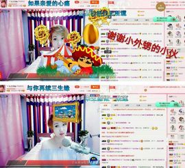 丫头👉小醋儿妹主播照片
