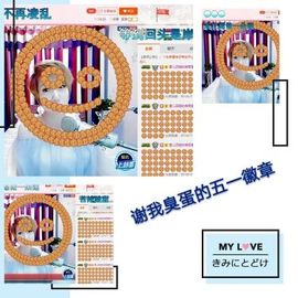 丫头👉小醋儿妹主播照片