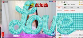 亲爱的大美‘主播照片