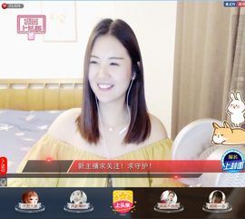 笑笑努力努力再努力主播照片