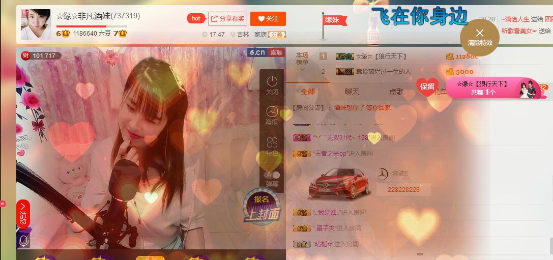 ☆缘☆酒妹的图片
