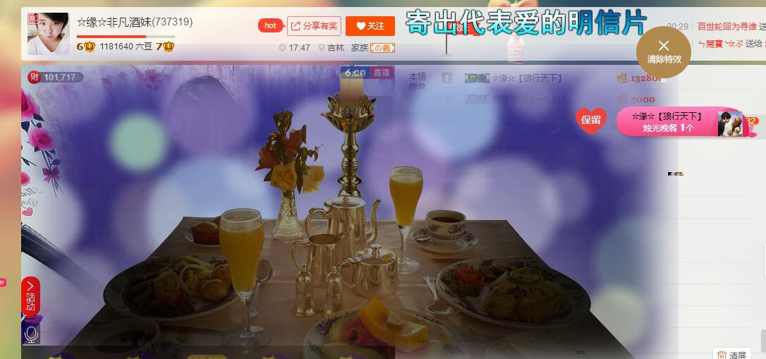 ☆缘☆酒妹的图片