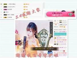 ╰☼喵喵✦宝贝主播照片