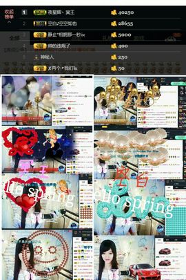 ╰つ﹏菲儿♡等我回来主播照片