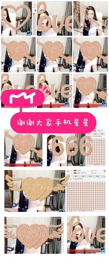 鑫儿～主播照片
