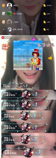 梦婷哟ぃ主播照片