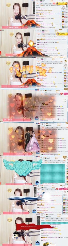 ⋛⋋❦小薇求宠❦⋌⋚的主播照片