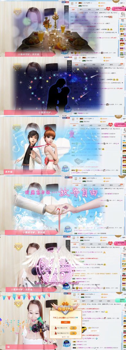 ⋛⋋❦小薇求宠❦⋌⋚的主播照片