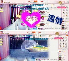 丫头👉小醋儿妹主播照片