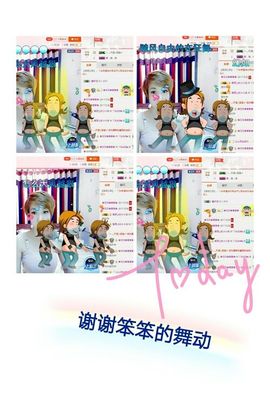 丫头👉小醋儿妹主播照片