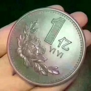 没币：不说话