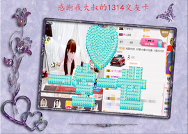 开心❤️❤️果主播照片