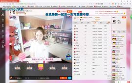 第一火女露露主播照片