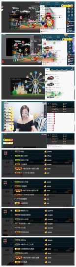 小呗电脑坏不定时播主播照片