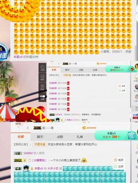 小艺停播主播照片