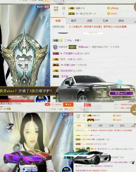 七七七七七~主播照片