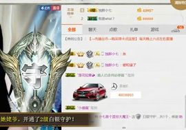 七七七七七~主播照片