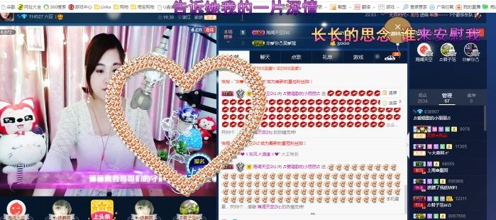 麗麗休息中直播待定的主播照片