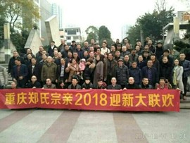 重庆丰都|县郑明军主播照片