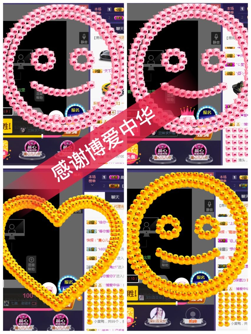 小護士蘭妹的主播照片