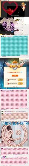 啦啦想升级主播照片