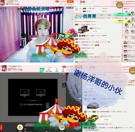 丫头👉小醋儿妹主播照片
