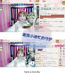 丫头👉小醋儿妹主播照片