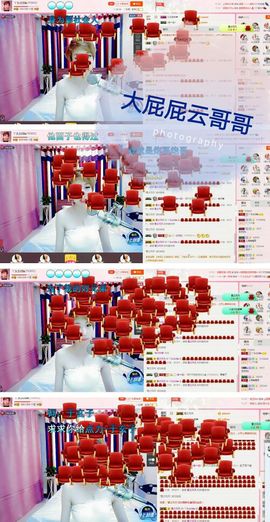 丫头👉小醋儿妹主播照片
