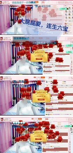 丫头👉小醋儿妹主播照片