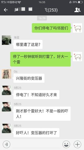 ╰☼喵喵✦宝贝主播照片