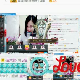 ღ佳儿ღ主播照片