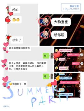 茶韵🍃主播照片