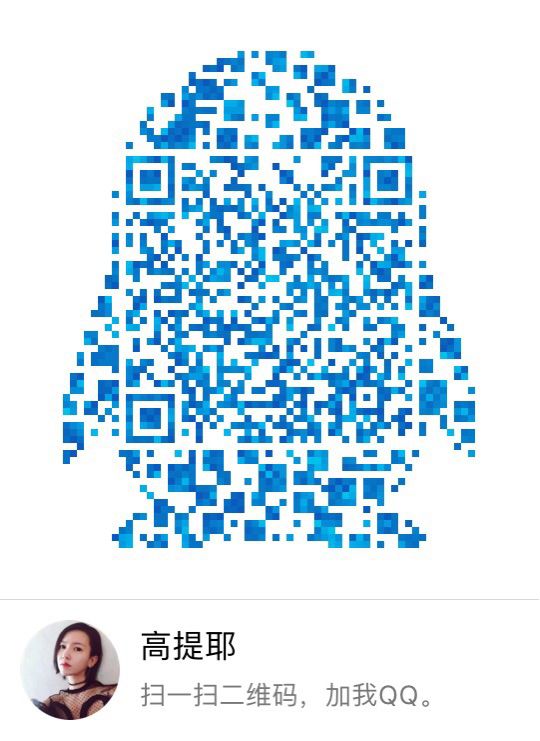 高提耶，生病中主播照片