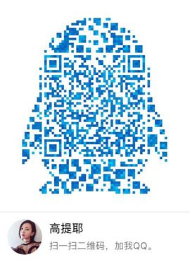 高提耶，生病中主播照片