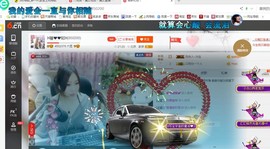 ♓馨❤❤懿♓主播照片