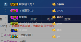 新人佳佳0.0主播照片