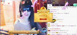 58426685主播照片