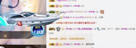 🎤千景主播照片