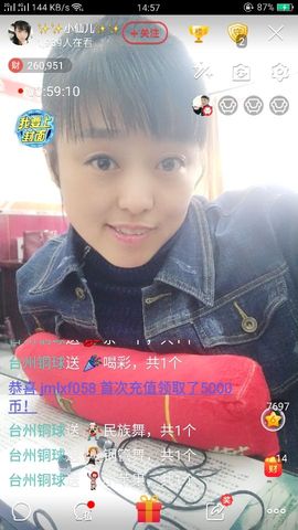 ✨✨静静爱✨✨主播照片