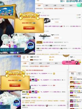 晓晓♚小暖主播照片