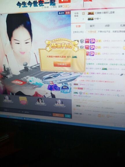 ☆妍兒_《好傻》的主播照片