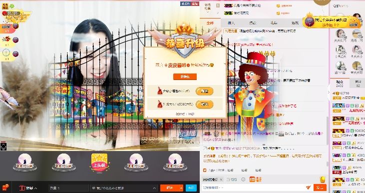 ❁小丸子的主播照片