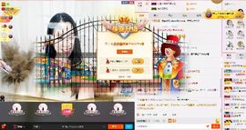 ❁小丸子主播照片