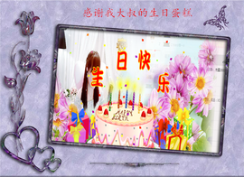 开心❤️❤️果主播照片