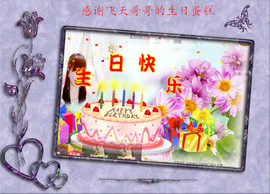 开心❤️❤️果主播照片