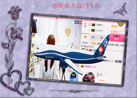 开心❤️❤️果主播照片