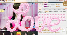 惯宝✨多幸运主播照片