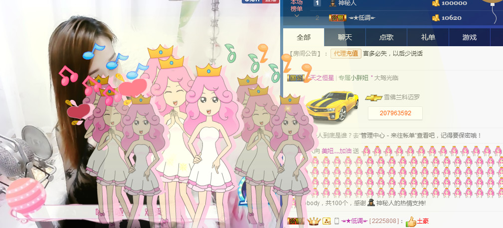 灬兰妹妹的主播照片