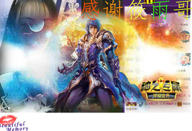 燕馨梦主播照片