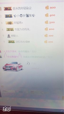 雨荨5198主播照片